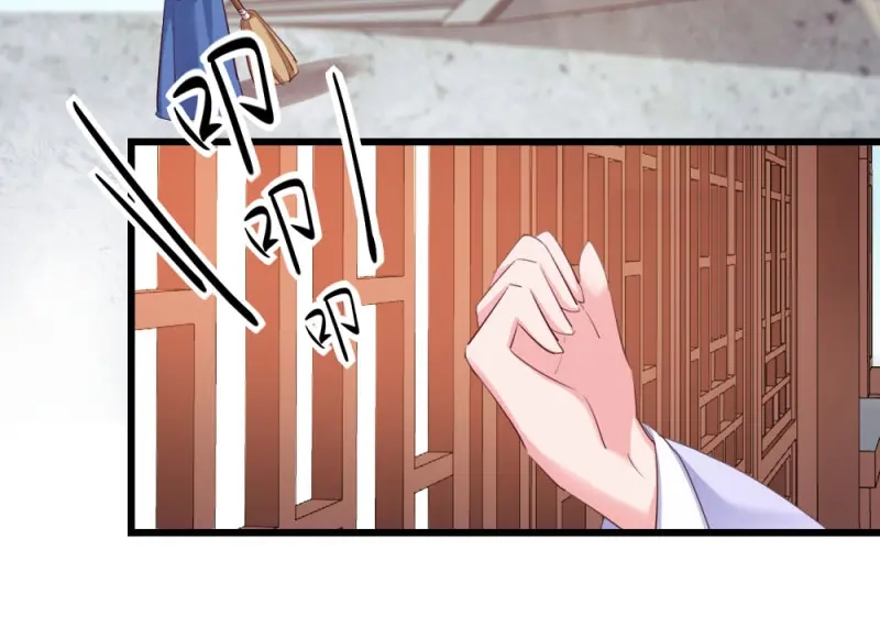 《读心狂妃倾天下》第26话：毒酒还给你 第55页