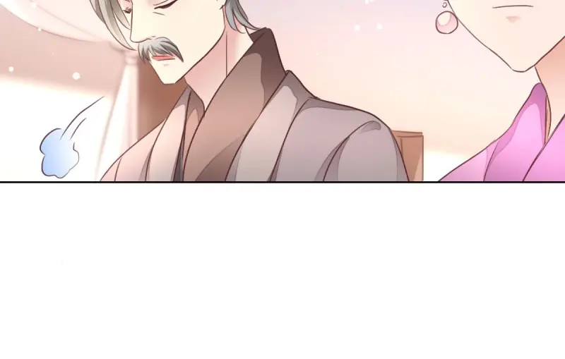 《读心狂妃倾天下》第27话：是谁算计了谁 第66页