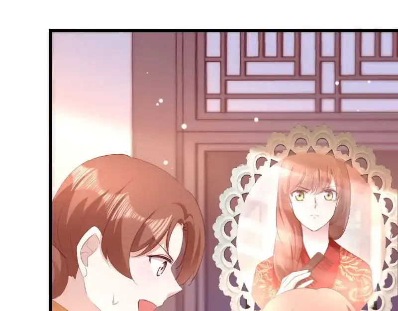 《读心狂妃倾天下》第28话：最毒不过楚夕玉 第12页