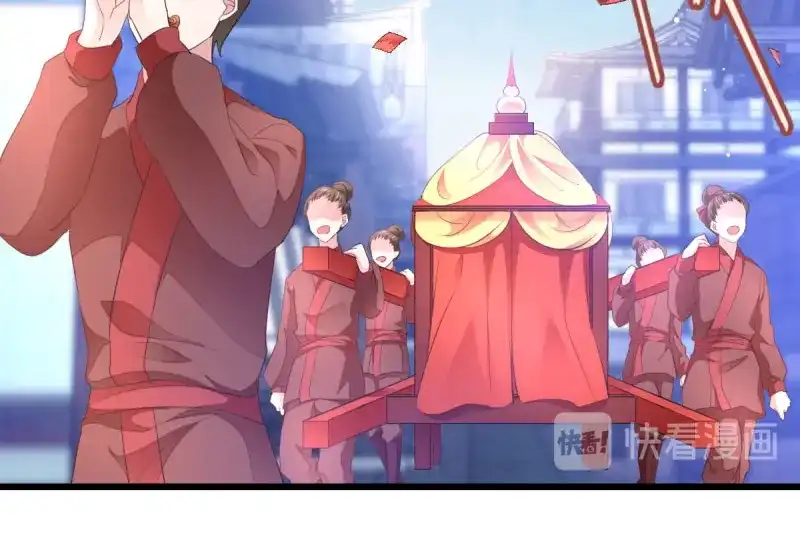 《读心狂妃倾天下》第28话：最毒不过楚夕玉 第62页