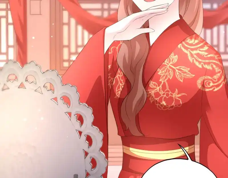 《读心狂妃倾天下》第28话：最毒不过楚夕玉 第20页