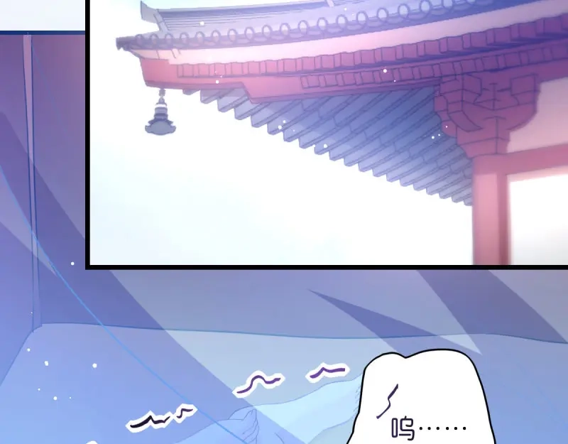 《读心狂妃倾天下》第28话：最毒不过楚夕玉 第85页