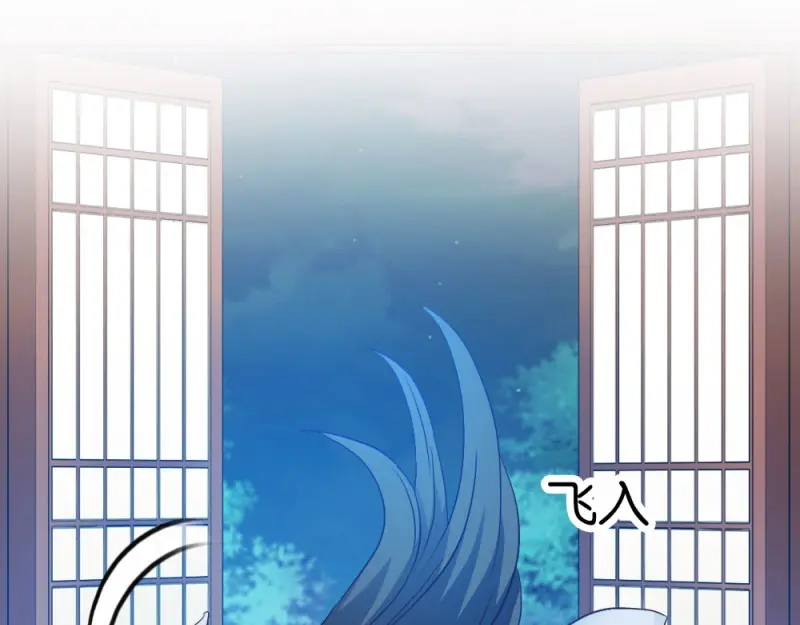 《读心狂妃倾天下》第29话：给殿下请安 第57页