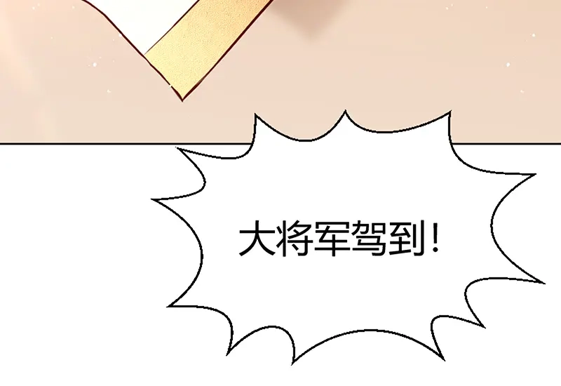《读心狂妃倾天下》第3话：爹爹我错了！ 第11页