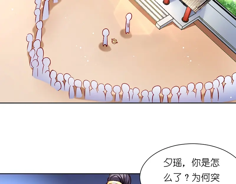 《读心狂妃倾天下》第3话：爹爹我错了！ 第7页