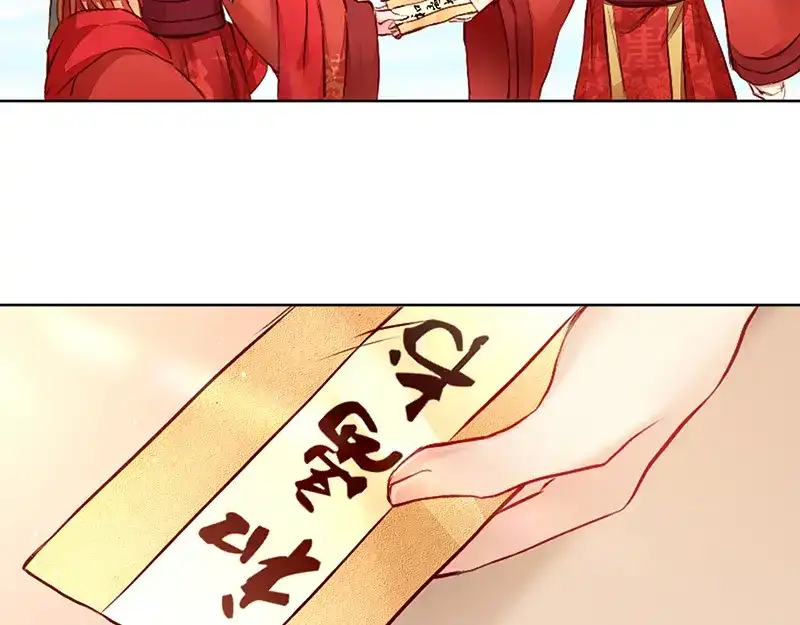 《读心狂妃倾天下》第3话：爹爹我错了！ 第10页