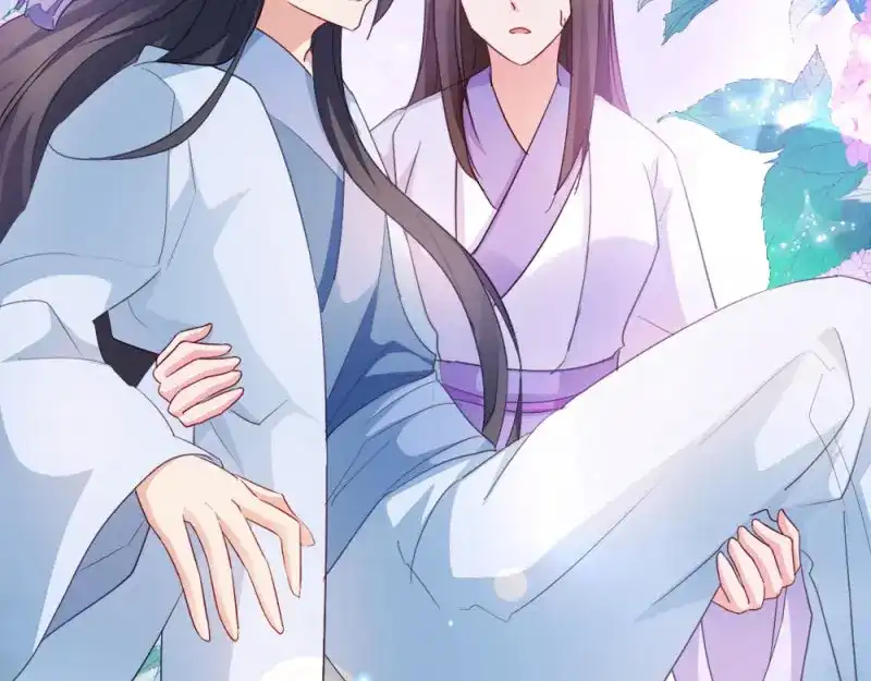 《读心狂妃倾天下》第30话：你在想什么 第49页
