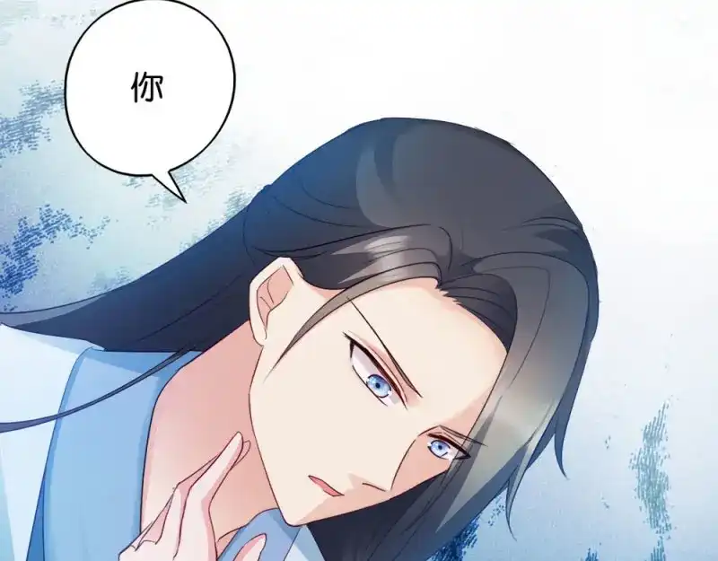 《读心狂妃倾天下》第30话：你在想什么 第89页