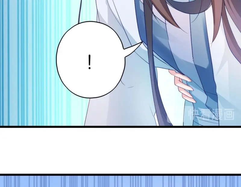 《读心狂妃倾天下》第30话：你在想什么 第41页