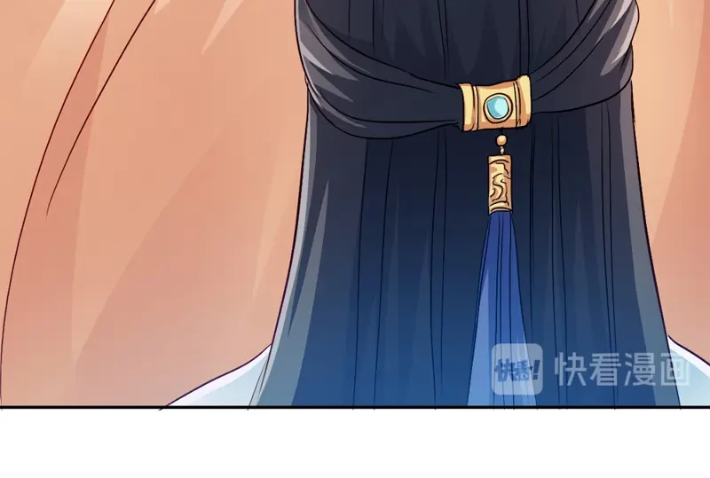 《读心狂妃倾天下》第31话：相敬如宾 第68页