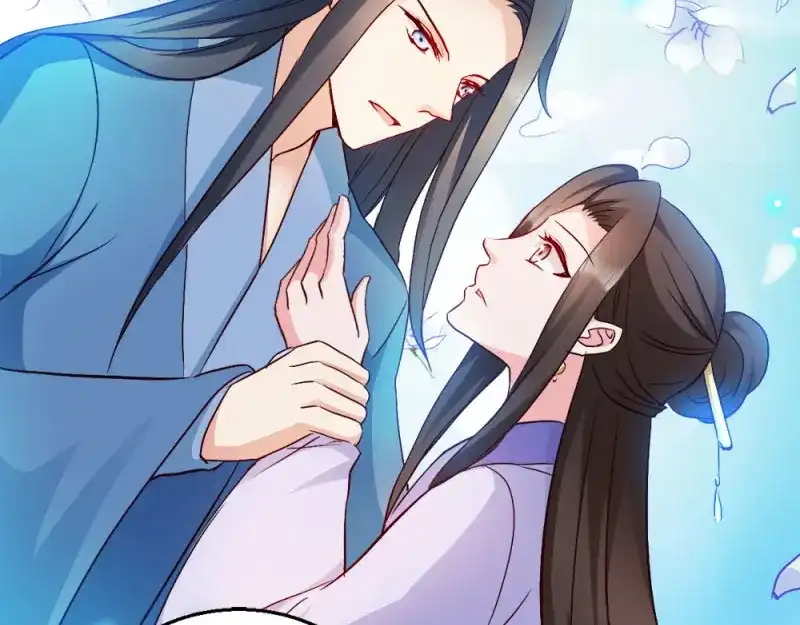 《读心狂妃倾天下》第31话：相敬如宾 第8页