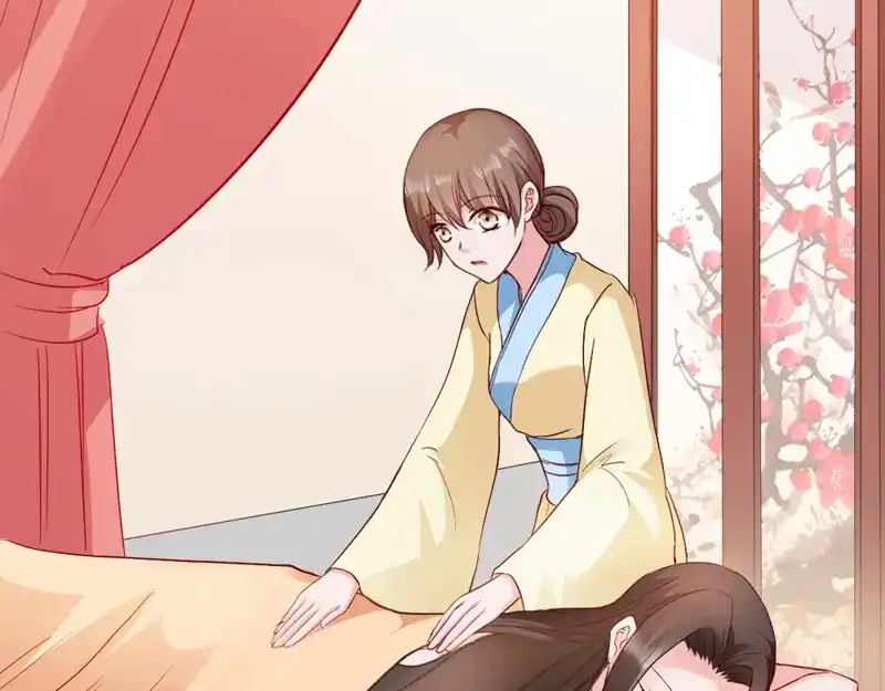 《读心狂妃倾天下》第31话：相敬如宾 第54页