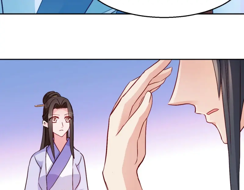 《读心狂妃倾天下》第31话：相敬如宾 第29页