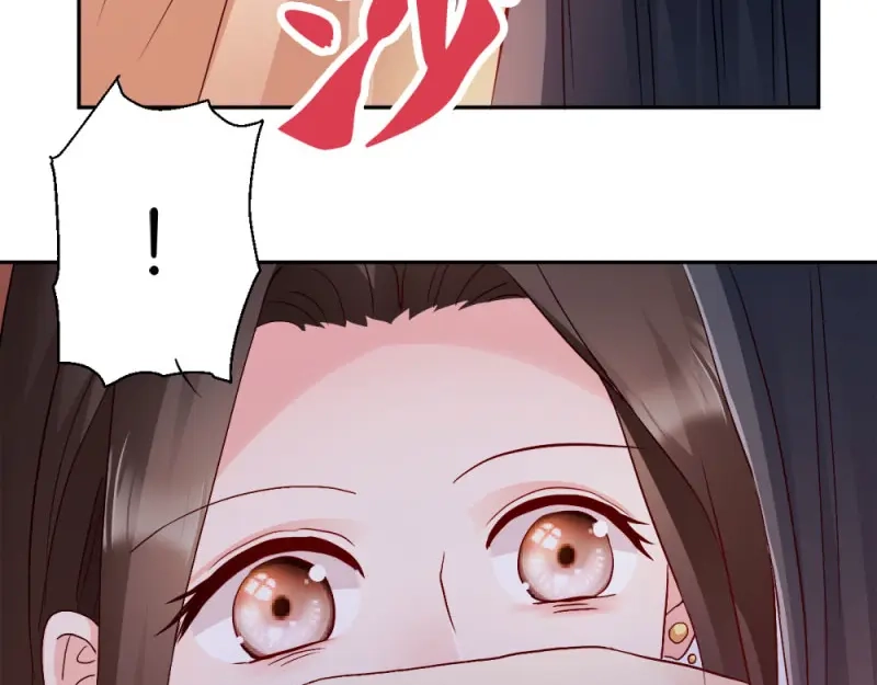 《读心狂妃倾天下》第31话：相敬如宾 第77页