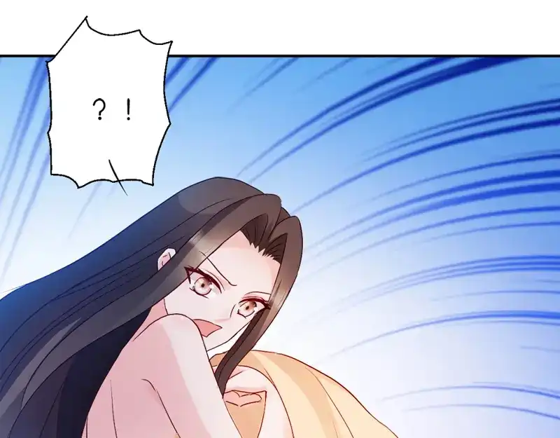 《读心狂妃倾天下》第31话：相敬如宾 第66页