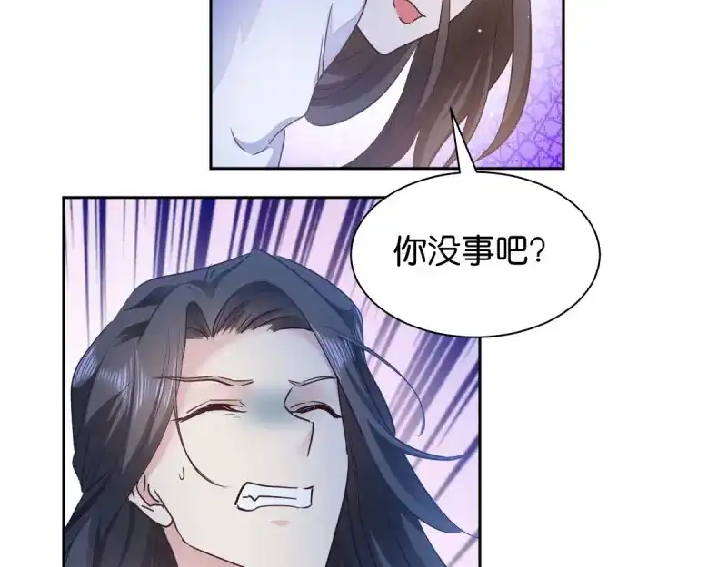 《读心狂妃倾天下》第32话：迷一样的王妃 第40页