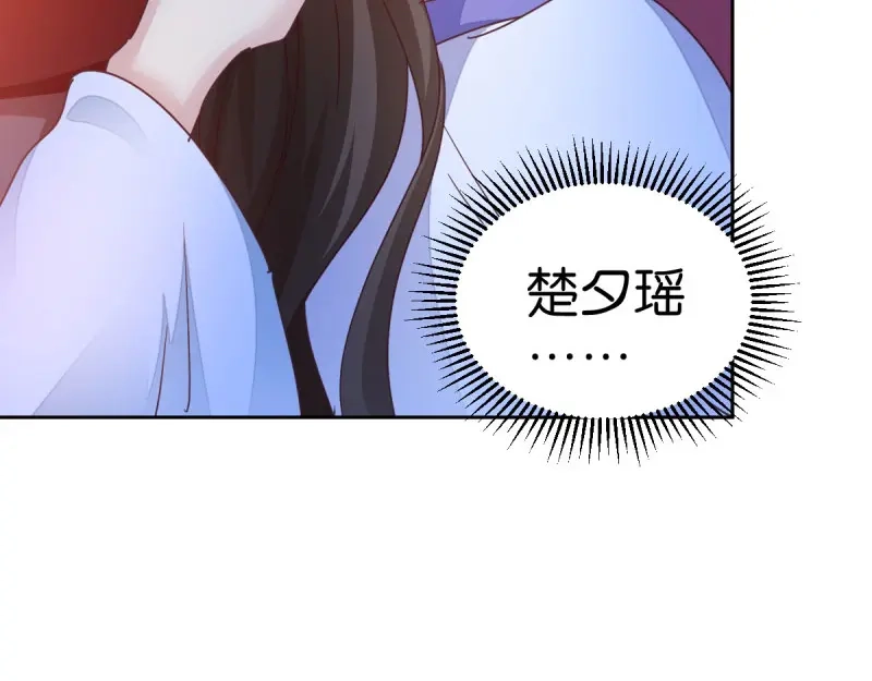 《读心狂妃倾天下》第32话：迷一样的王妃 第63页