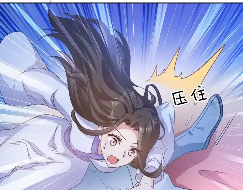 《读心狂妃倾天下》第32话：迷一样的王妃 第38页