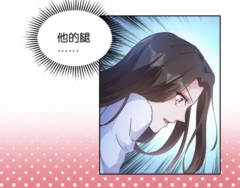 《读心狂妃倾天下》第32话：迷一样的王妃 第42页