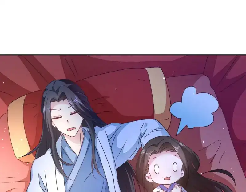 《读心狂妃倾天下》第32话：迷一样的王妃 第45页