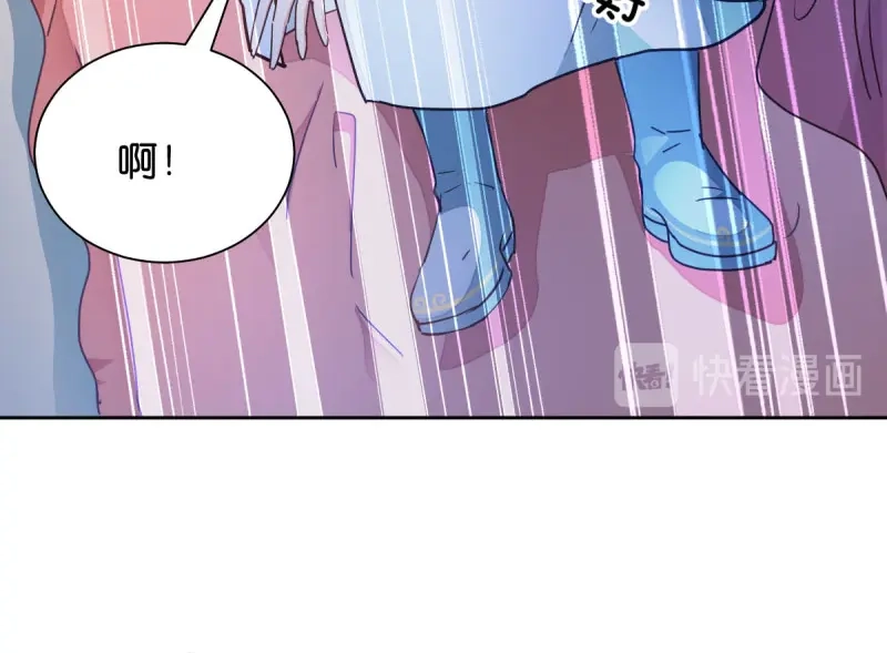 《读心狂妃倾天下》第32话：迷一样的王妃 第37页