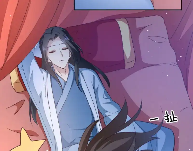 《读心狂妃倾天下》第32话：迷一样的王妃 第35页