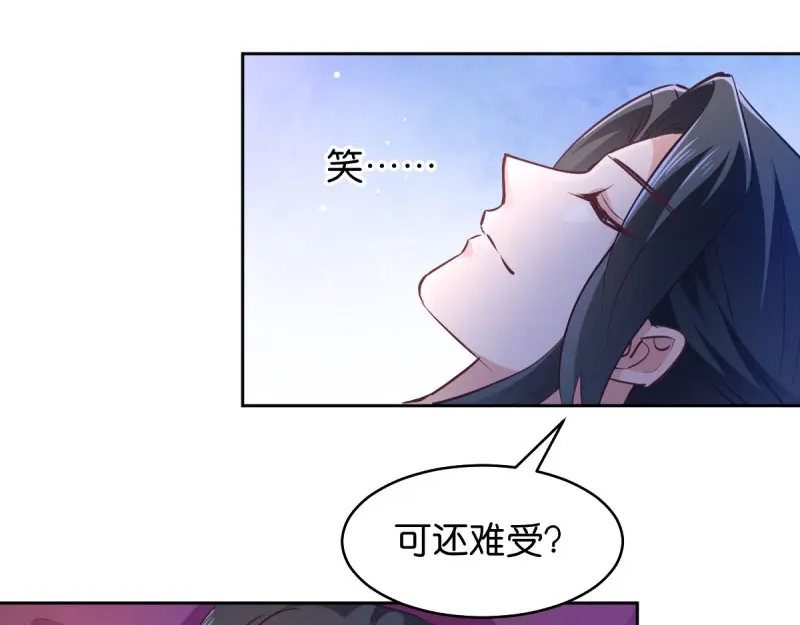 《读心狂妃倾天下》第32话：迷一样的王妃 第52页