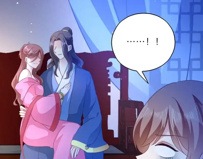 《读心狂妃倾天下》第33话：您该学学规矩了 第43页