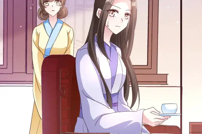 《读心狂妃倾天下》第33话：您该学学规矩了 第70页