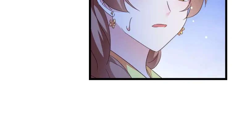 《读心狂妃倾天下》第33话：您该学学规矩了 第53页