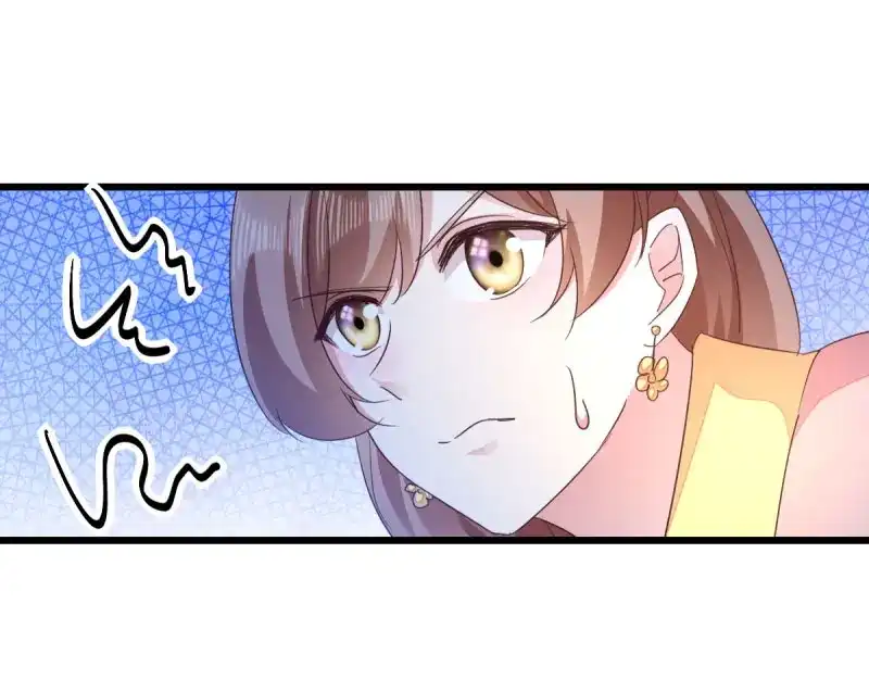 《读心狂妃倾天下》第33话：您该学学规矩了 第64页