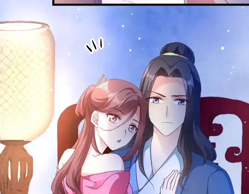 《读心狂妃倾天下》第33话：您该学学规矩了 第25页