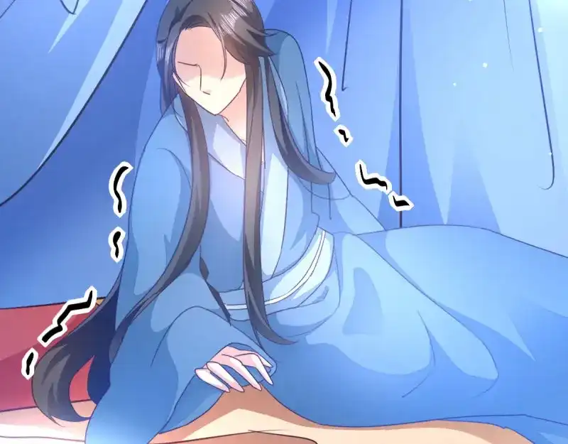 《读心狂妃倾天下》第33话：您该学学规矩了 第94页