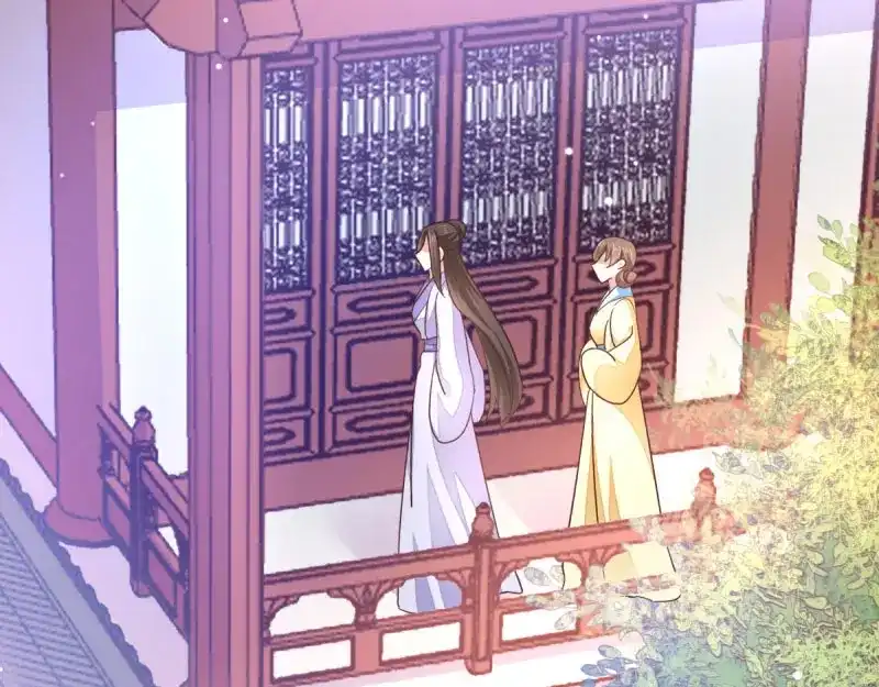 《读心狂妃倾天下》第33话：您该学学规矩了 第75页