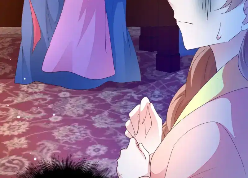 《读心狂妃倾天下》第33话：您该学学规矩了 第44页