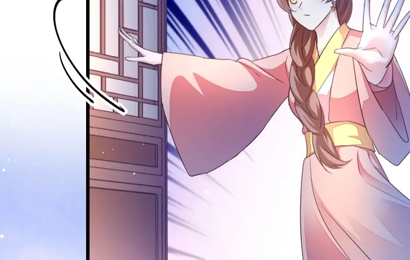 《读心狂妃倾天下》第33话：您该学学规矩了 第24页