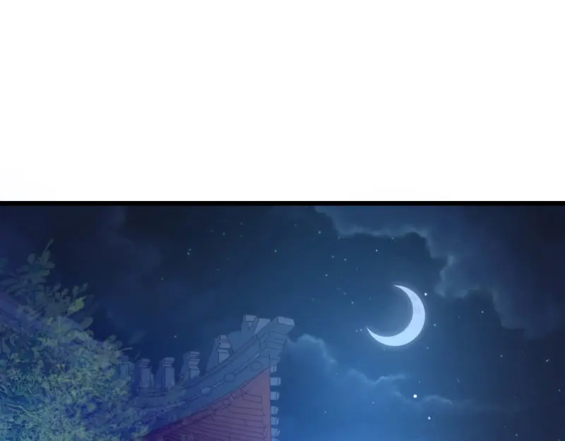 《读心狂妃倾天下》第33话：您该学学规矩了 第58页