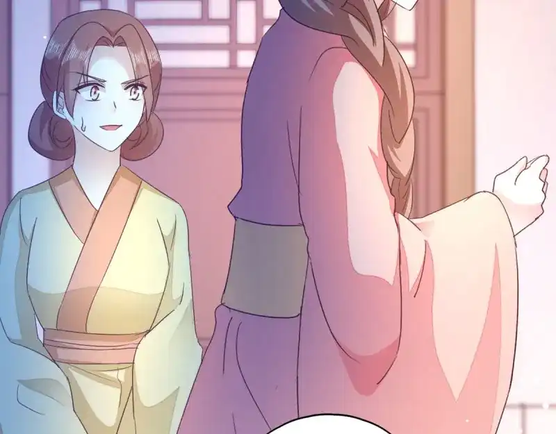 《读心狂妃倾天下》第33话：您该学学规矩了 第66页
