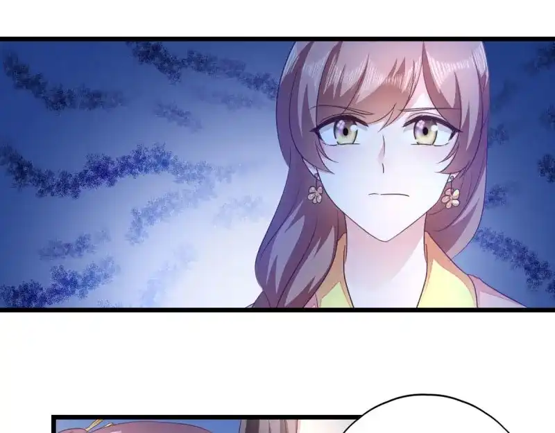 《读心狂妃倾天下》第33话：您该学学规矩了 第31页