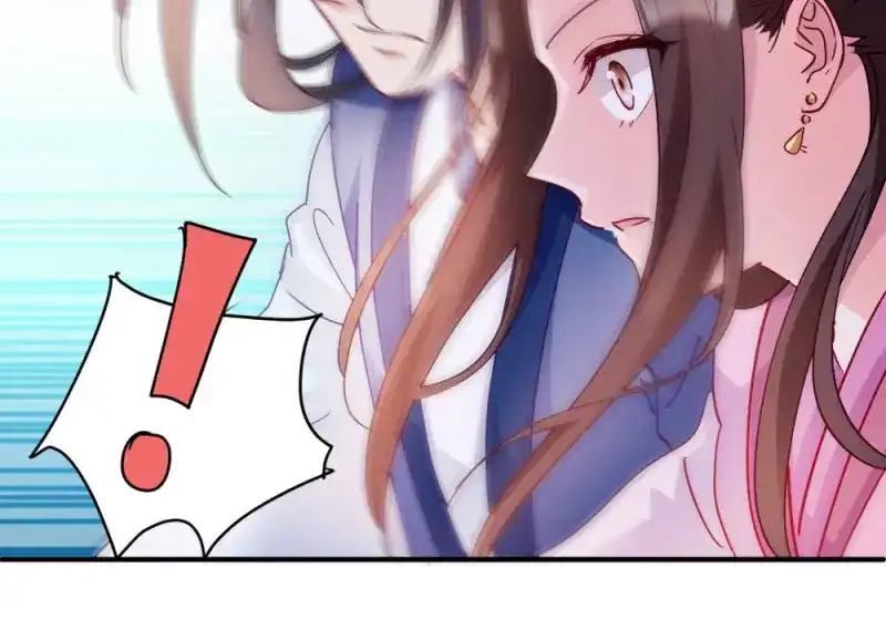 《读心狂妃倾天下》第34话：回门之日 第80页