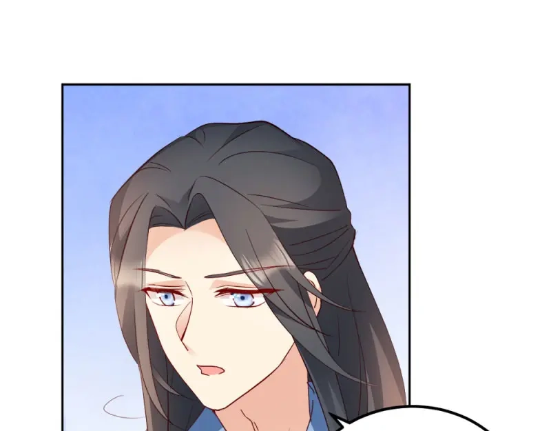 《读心狂妃倾天下》第34话：回门之日 第29页