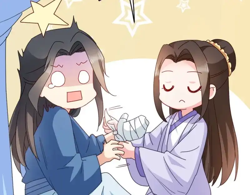 《读心狂妃倾天下》第34话：回门之日 第31页