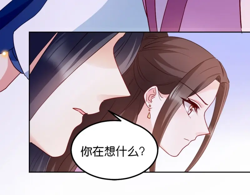 《读心狂妃倾天下》第34话：回门之日 第69页