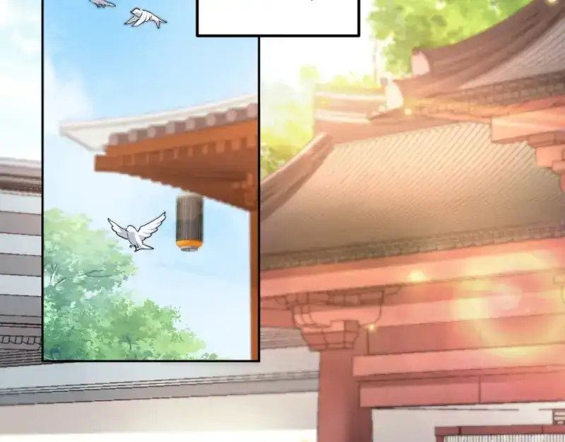 《读心狂妃倾天下》第34话：回门之日 第59页