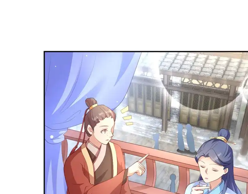 《读心狂妃倾天下》第35话：路见不平 第64页