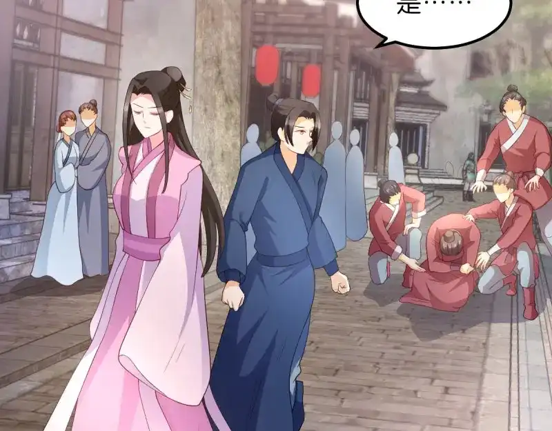 《读心狂妃倾天下》第35话：路见不平 第42页