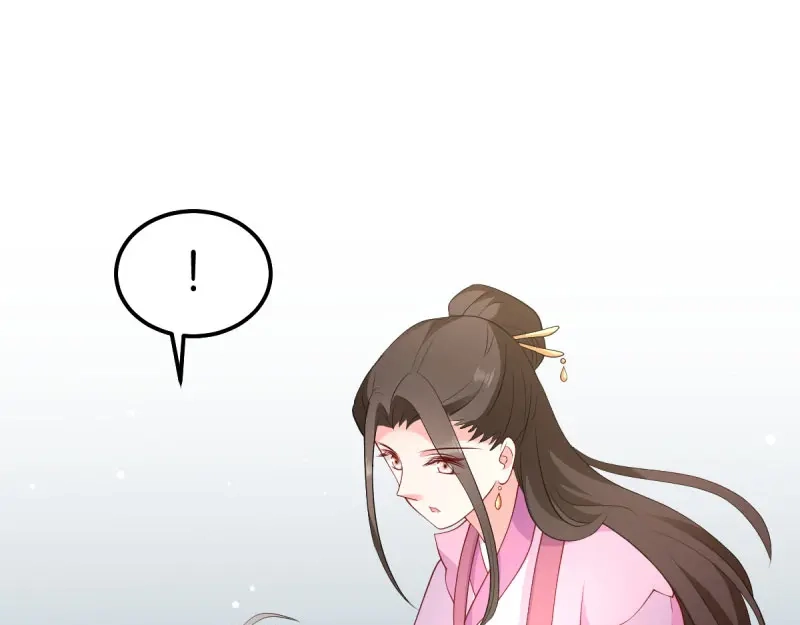 《读心狂妃倾天下》第35话：路见不平 第59页