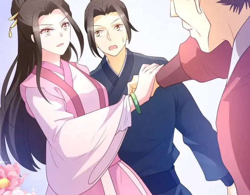 《读心狂妃倾天下》第35话：路见不平 第29页