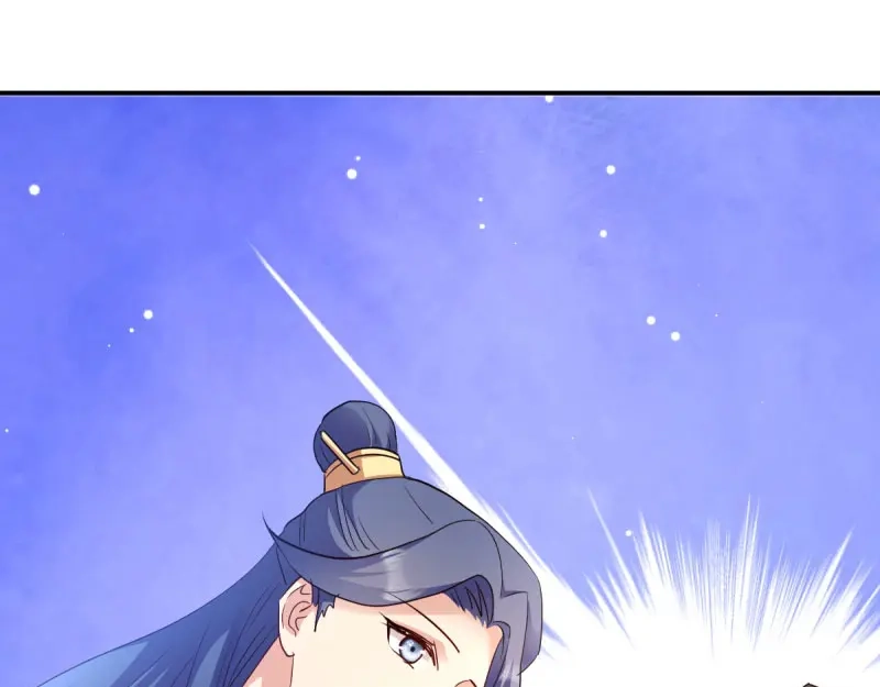 《读心狂妃倾天下》第35话：路见不平 第83页