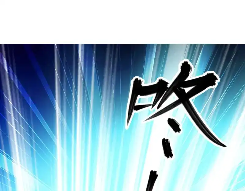 《读心狂妃倾天下》第35话：路见不平 第69页